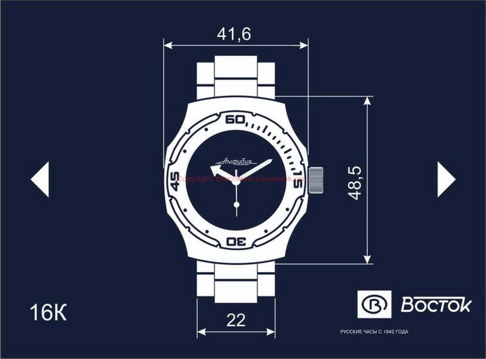Vostok Amphibian Classic 160271 with Auto-Self Winding