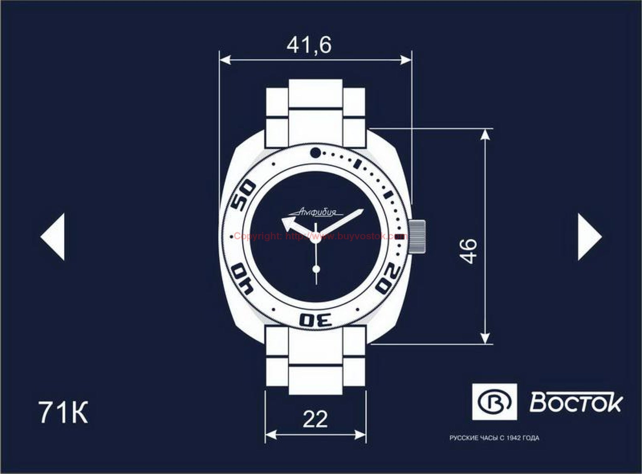 Vostok Amphibian Classic 710335 with Auto-Self Winding