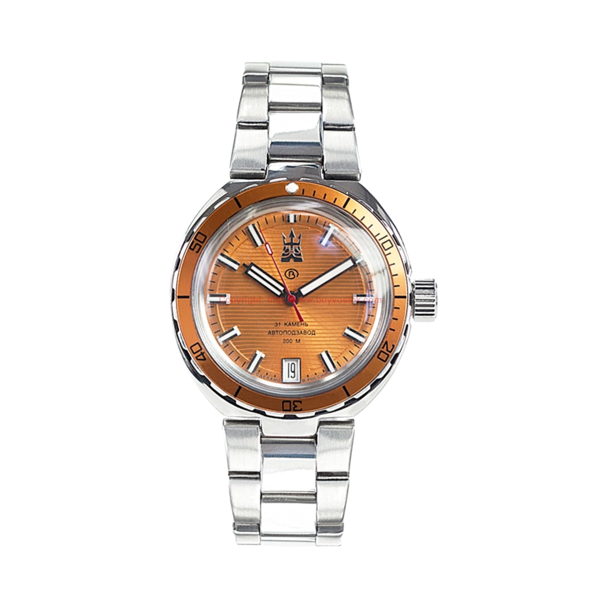 Orange Vostok Dive Watch Leather Strap Vostok Neptune Se Buy