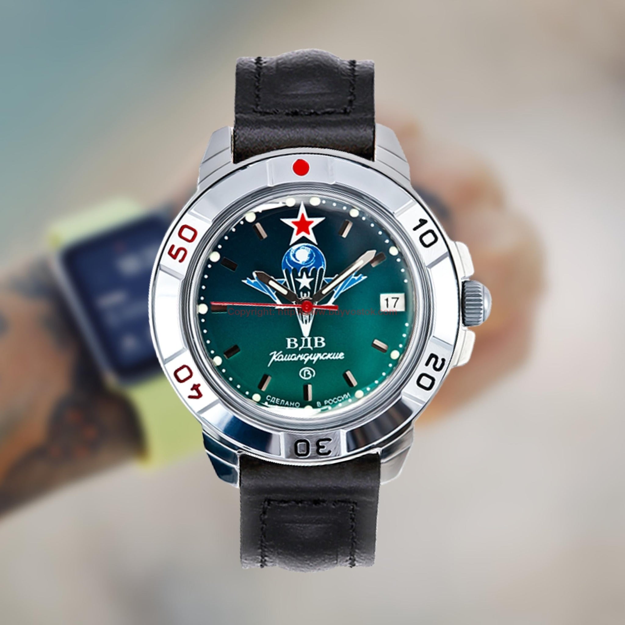 Vostok Komandirskie Military Russian Watch Paratrooper VDV 2414 811307