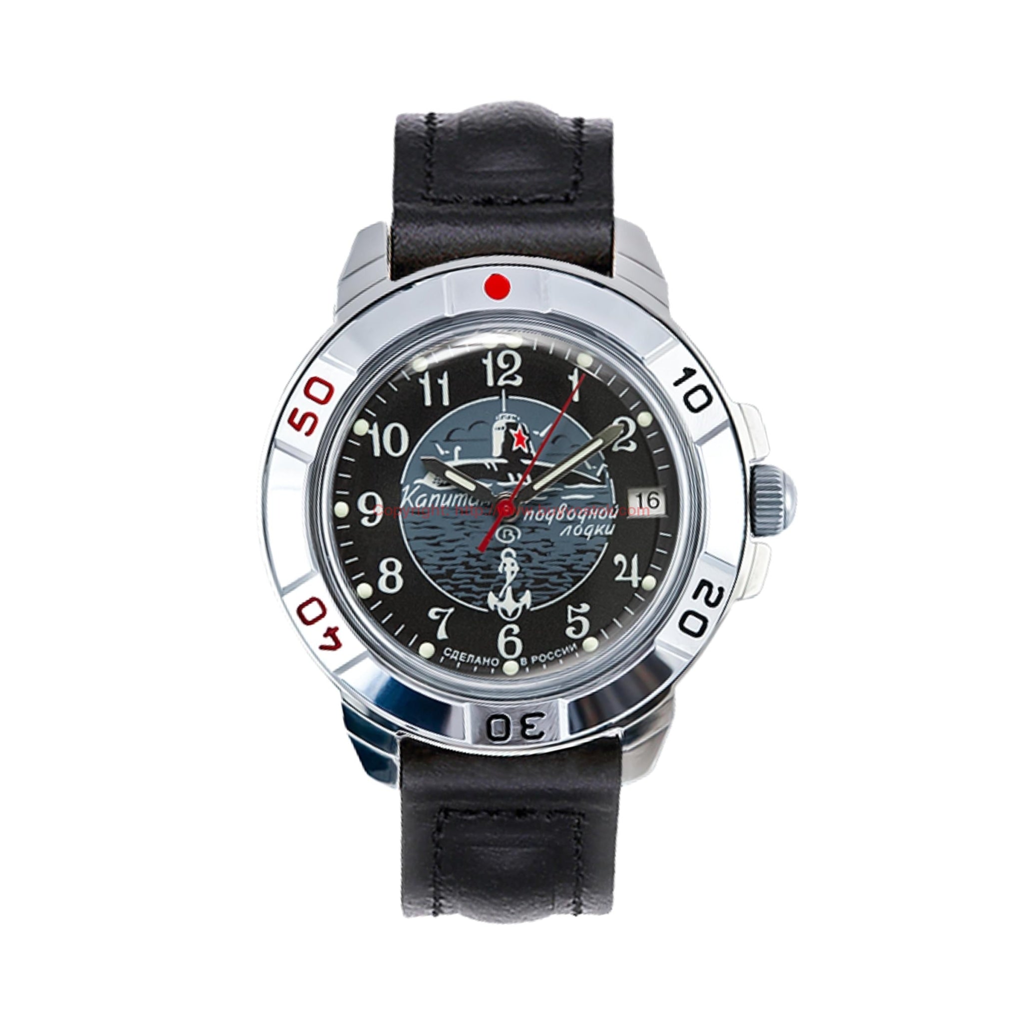 Vostok discount komandirskie submarine